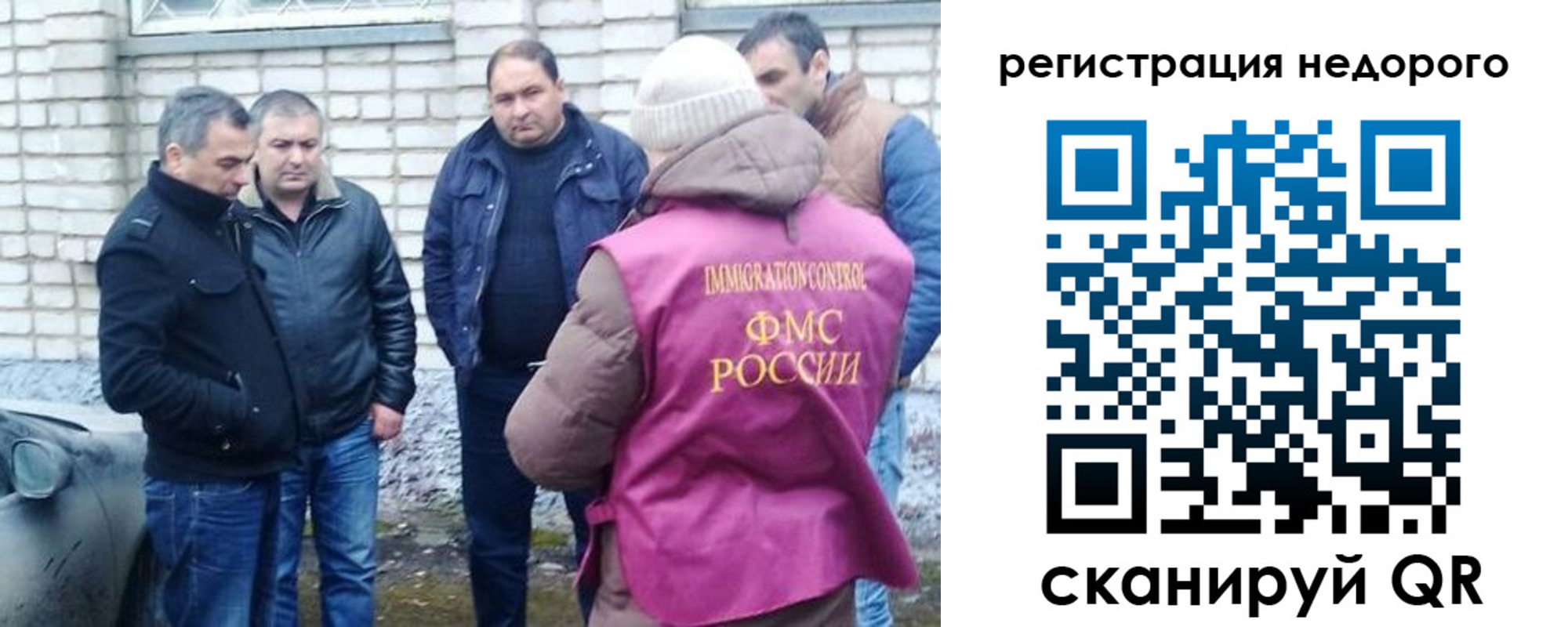 прописка для военкомата в Кабардино-Балкарии