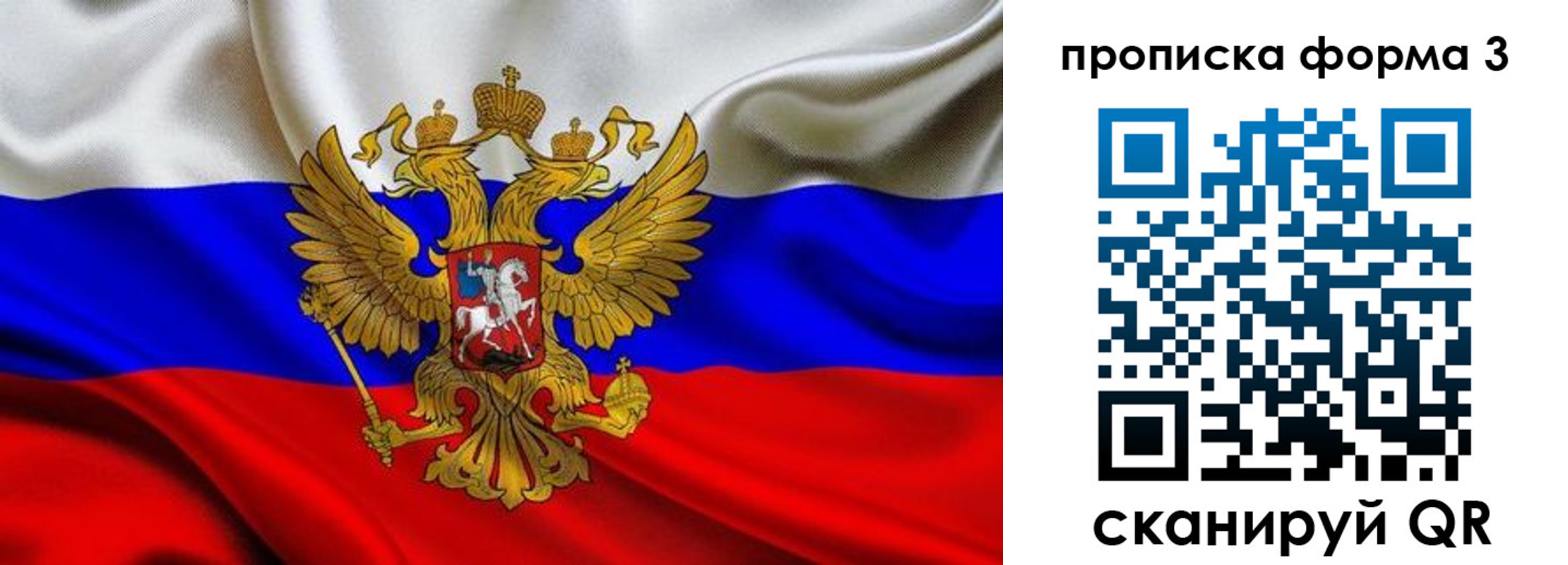 временная регистрация надежно в Кабардино-Балкарии