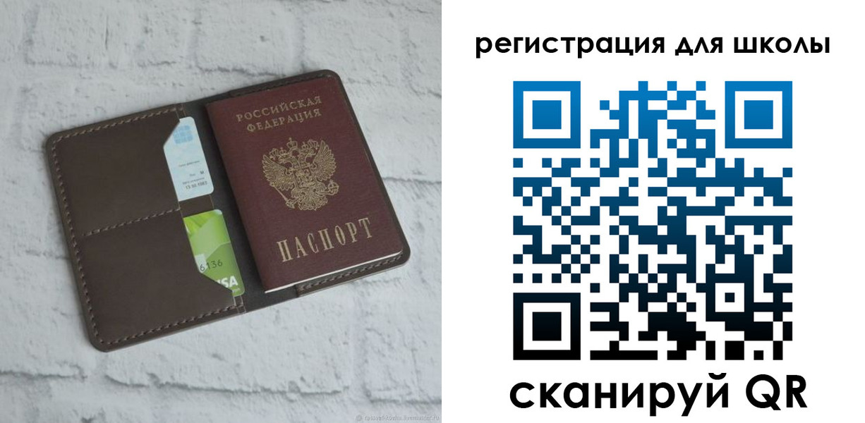 миграционный учет в Кабардино-Балкарии