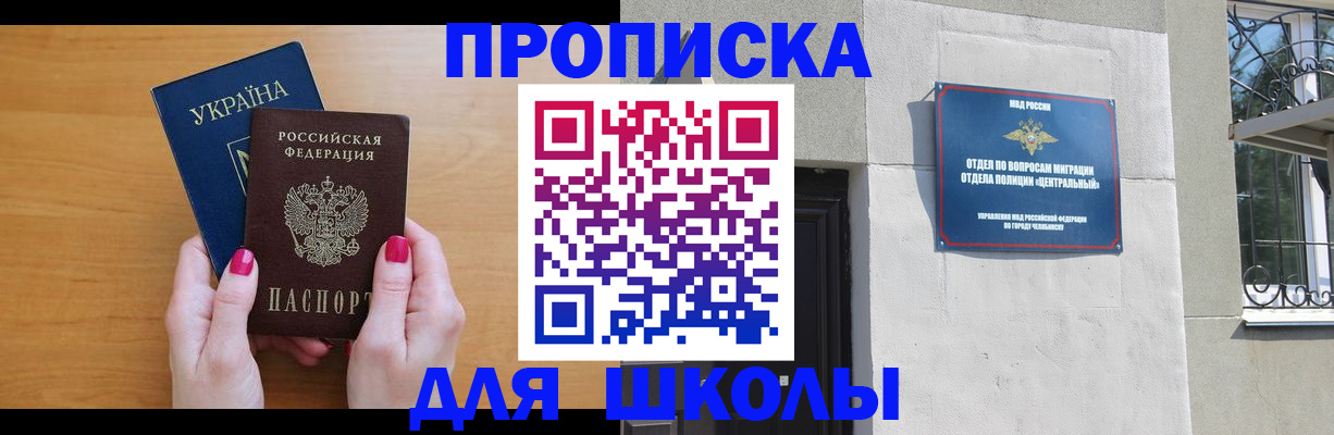 прописка для кредита в Кабардино-Балкарии